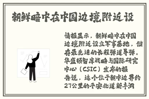 男生的坤坤放到老师的坤里
