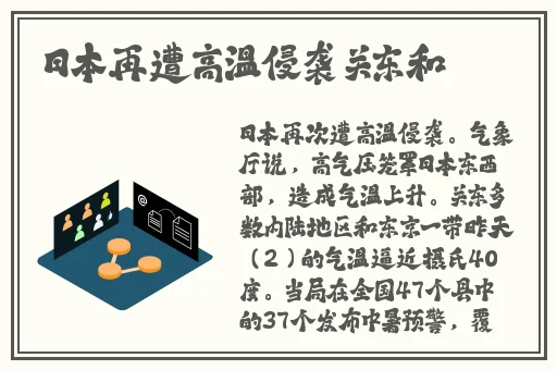 丁香五月综合综合
