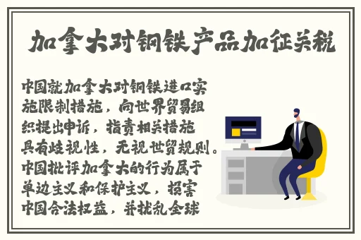 坐地铁车被高C怎么办渺渺
